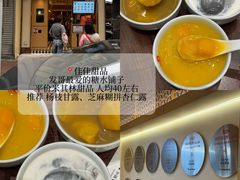 -曲奇童话(尖沙咀店)