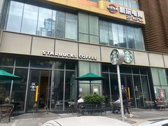 -星巴克(深圳嘉汇新城店)