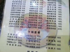 -陈记老七手擀面(哈西万达广场店)