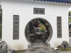-瑞面(吴宫泛太平洋酒店)