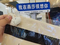-燕莎友谊商城(亮马桥店)