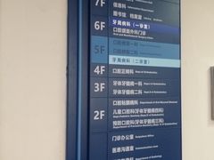 -天津市口腔医院(和平本部)