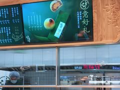 -泸溪河桃酥(欧尚店)