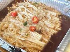 锡纸金针菇-大李烧烤(一部)