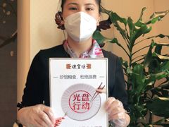 -便宜坊烤鸭店(科创店)