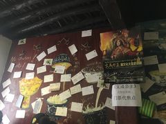 -古树酸奶(八廓南街店)