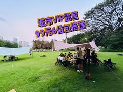 -二沙岛艺术公园