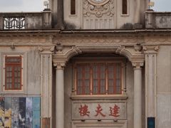 -中国客家博物馆