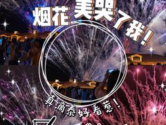 -华谊兄弟（长沙）电影小镇