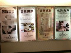 -御水泉·国际水疗会(广州长隆店)