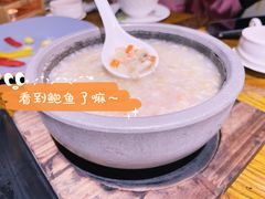 特色石锅鲍鱼泡饭-HOME餐厅粤菜 融合菜