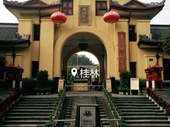 -桂林独秀峰王城景区