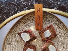 -老乾杯和牛烧肉(王府中环店)
