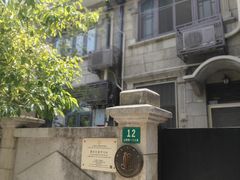 -上海鲁迅故居