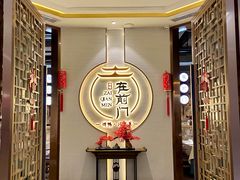 -在前门·烤鸭北京菜(五月花广场店)