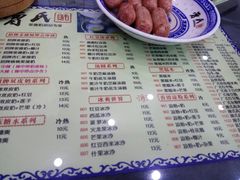 菜单-潘大师炸鸡腿(莱蒙店)