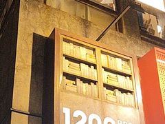 -1200读书自习室(体育东店)