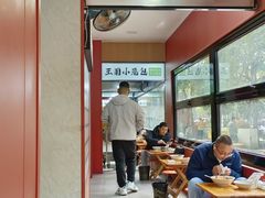 -王菊美食街·王菊面馆(总店)