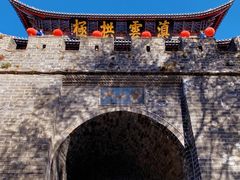 -大理古城