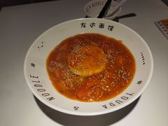 -友达面馆(广州总店)