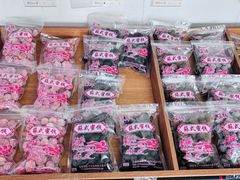 -苏州市吴中区光福窑上花果蜜饯厂