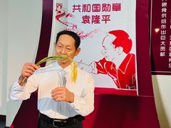 -金石蜡像馆