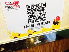 -太阪町(香洲百货店)