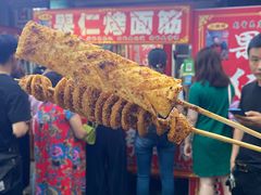 -小魏哥果仁烤面筋