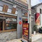 昆明翠湖附近！！果然好吃的都藏的深[流泪]