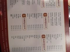 菜单-清真·天府皇城坝百年牛肉火锅(皇城清真寺店)