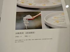 -丰泽园饭店