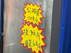 -龙上水现炒生料(柳沙店)