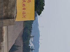 -黄河小浪底水利枢纽风景区