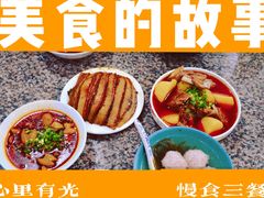 -李记小小吃(涪江路店)