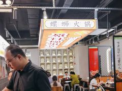 -小螺大作·螺蛳粉火锅(林和西店)