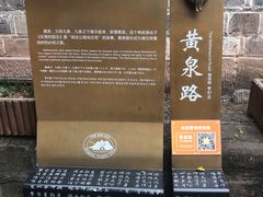 -丰都鬼城名山景区