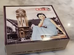 -城南往事·鲁菜济南菜(软件园美莲广场店)