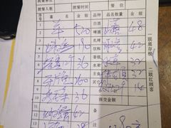 -老张烤羊(王哥庄店)