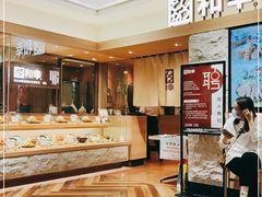 -和幸(春熙路群光广场店)