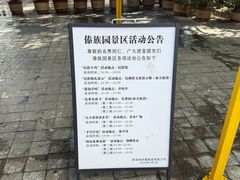 -西双版纳傣族园