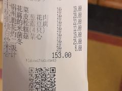 -新白鹿餐厅(龙游路总店·杭帮菜名店)
