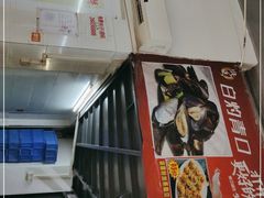 -齿留香湛江生蚝(白沙大道西店)