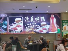 -紫光园(劲松店)