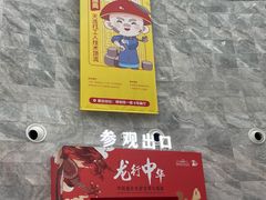 -景德镇中国陶瓷博物馆