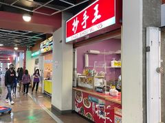 店内环境-丽晶广场