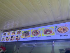 -好成财牛排馆(涂门街总店)