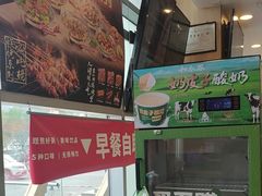-和合谷(百荣店)