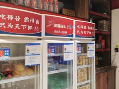 -潇湘码头·鲜湘菜(清河店)