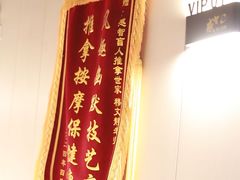 -感智盲人按摩·艾灸·肩颈SPA(岗厦店)