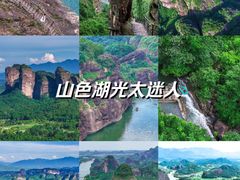 -江西龙虎山景区